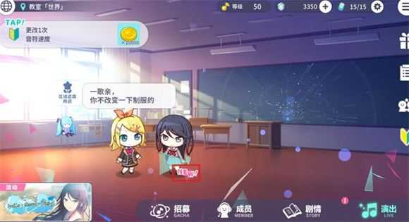 初音未来缤纷舞台 初音未来缤纷舞台