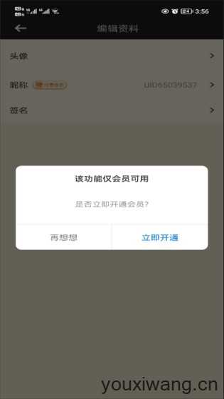 NGA玩家社区 NGA玩家社区