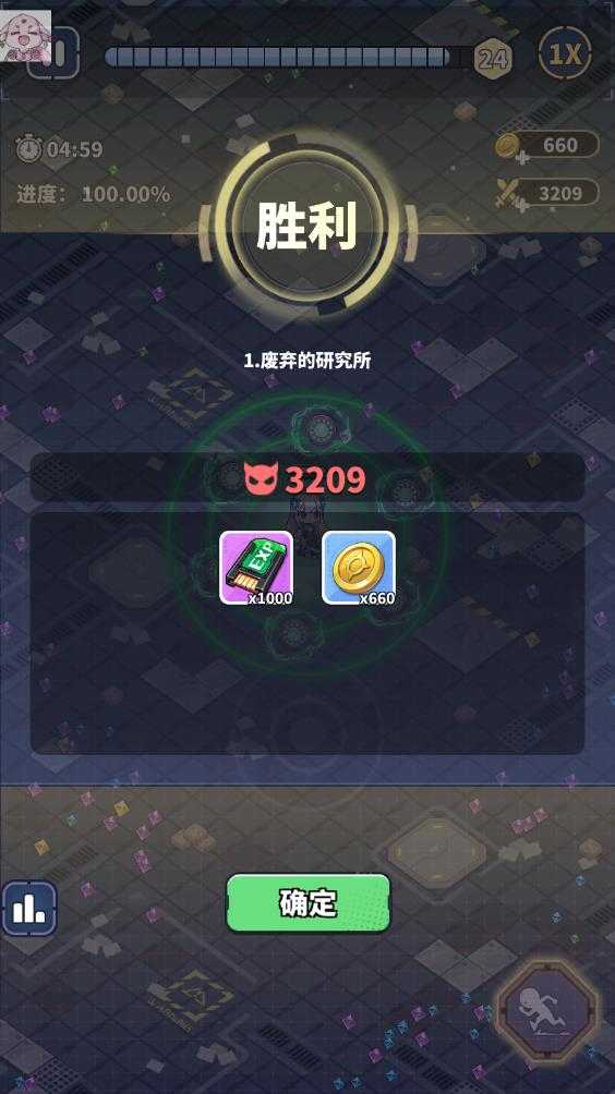 滋滋先锋队 滋滋先锋队