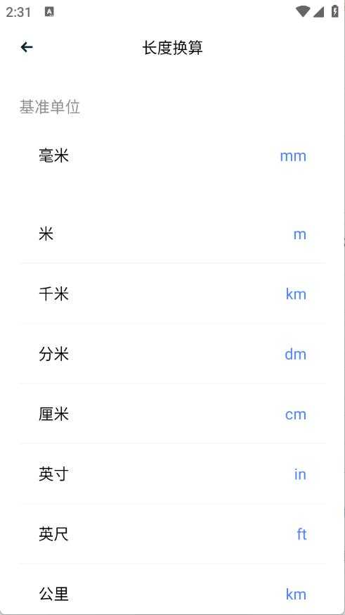 媒小三工具箱 媒小三工具箱