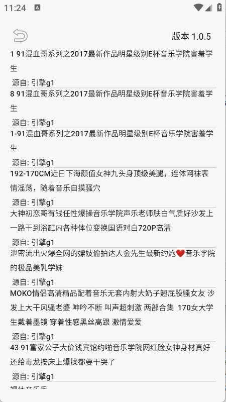 飞木磁力 飞木磁力