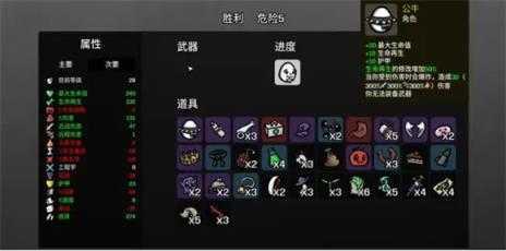 土豆兄弟 土豆兄弟