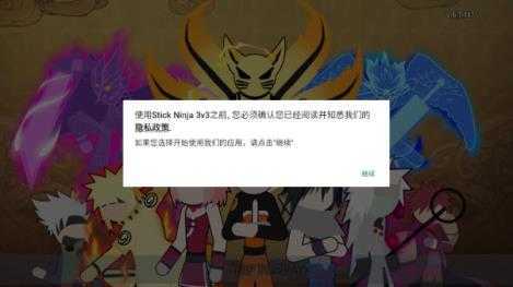 火柴人忍者大战3v3 火柴人忍者大战3v3