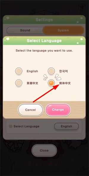 Chikawa Pocket中文版 Chikawa Pocket中文版