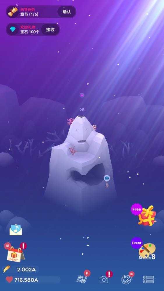 深海水族馆 深海水族馆