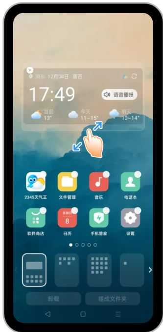 2345天气预报 2345天气预报