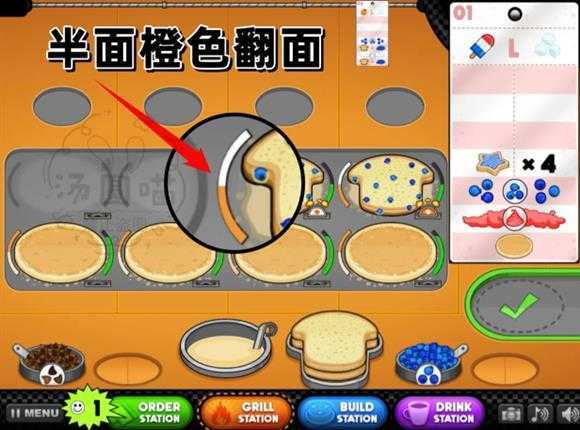 老爹煎饼店 老爹煎饼店