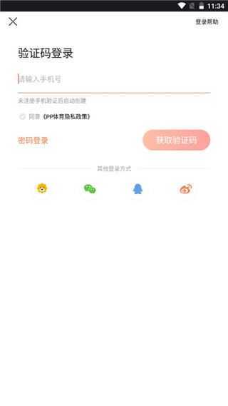 PP体育 PP体育