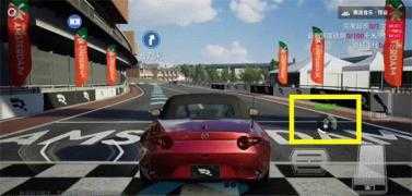 巅峰极速 巅峰极速