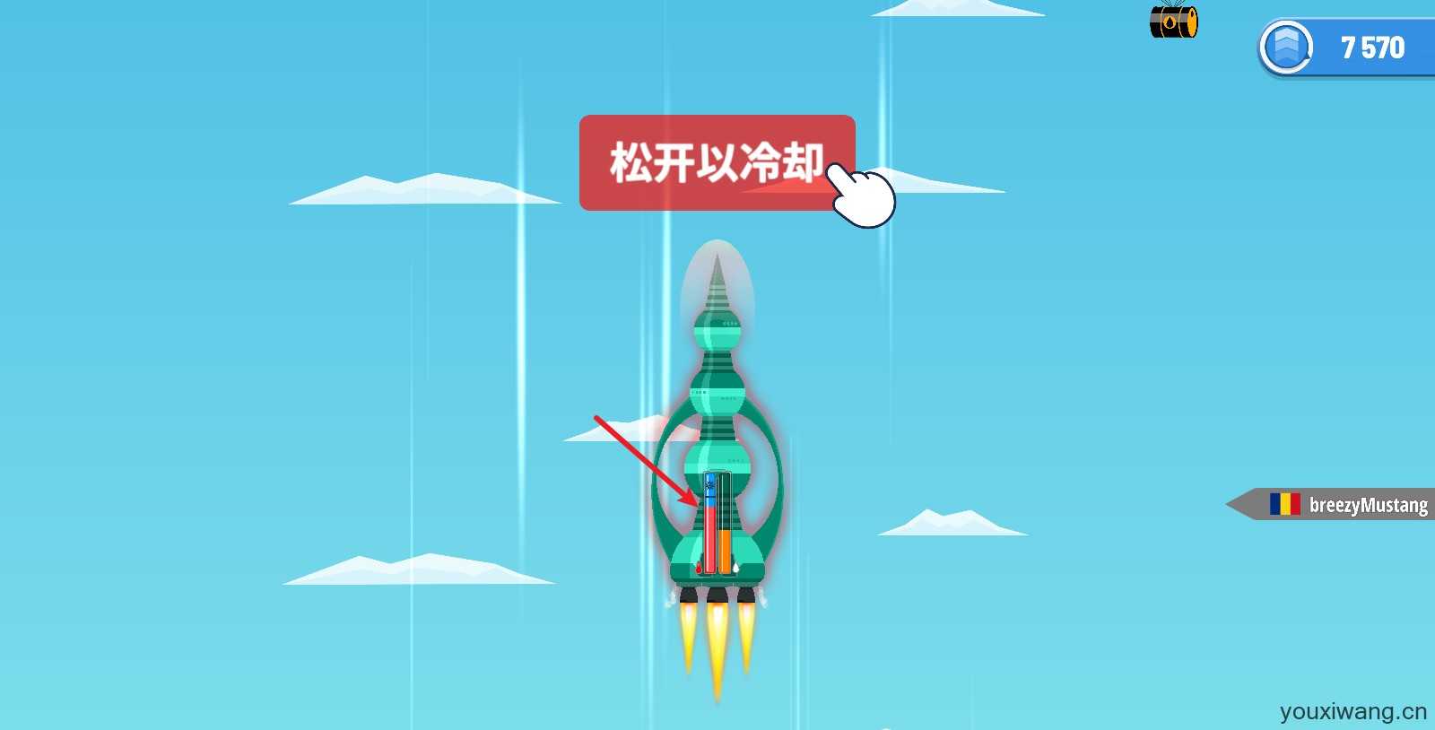 火箭天空 火箭天空