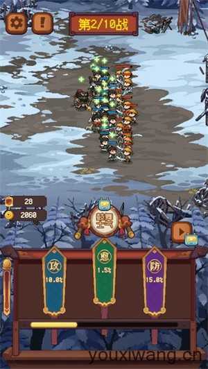 战奕三国小游戏