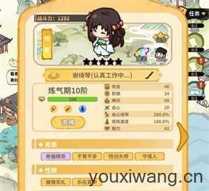 斗破仙境 斗破仙境