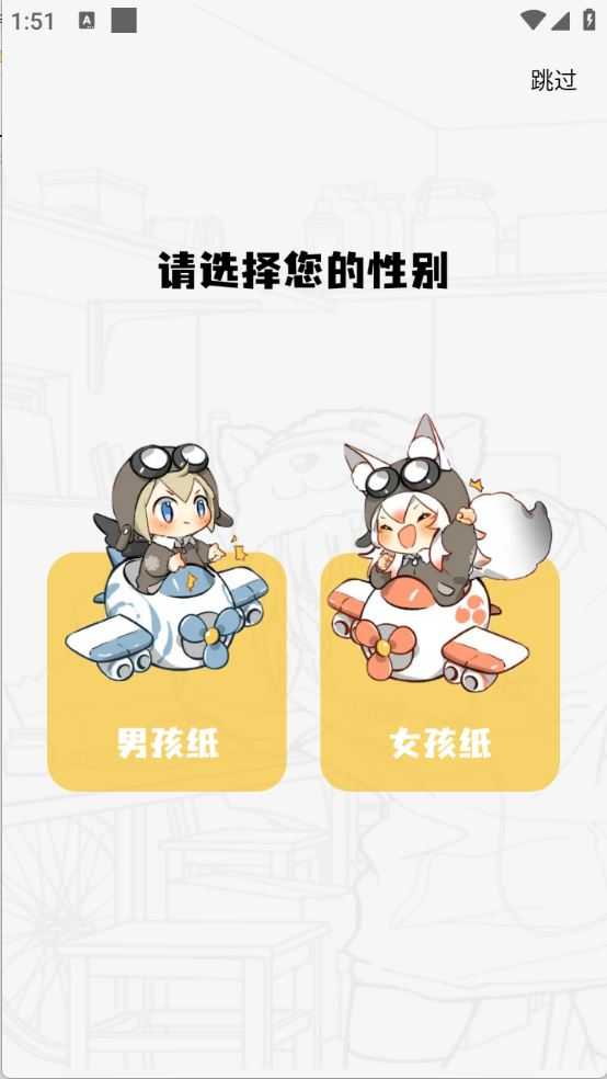 创漫客 创漫客