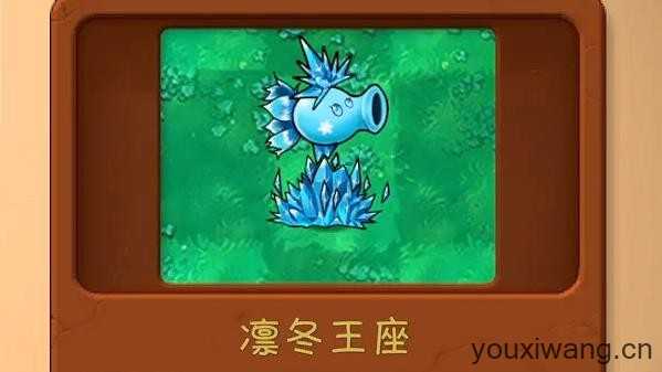 植物大战僵尸共生版手机版