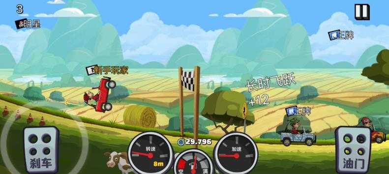 登山赛车2最新版 登山赛车2最新版