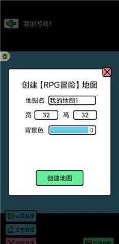 创游世界免费版 创游世界免费版