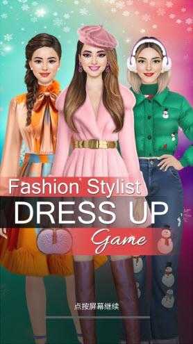 国际时装设计师 国际时装设计师