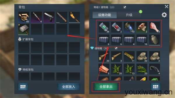 迷失蔚蓝2 迷失蔚蓝2