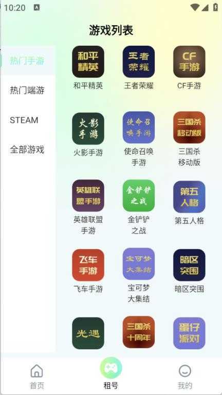 多兰选号网 多兰选号网