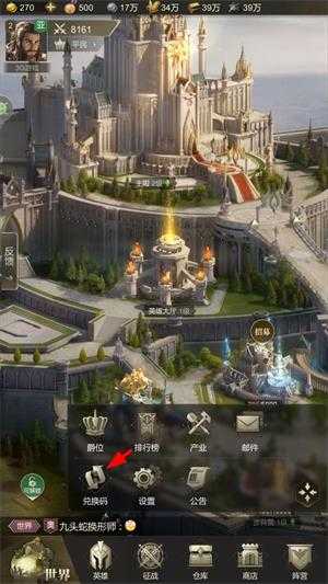 帝国雄师 帝国雄师