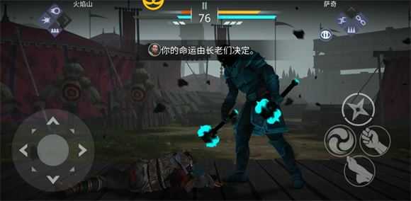 暗影格斗3 暗影格斗3