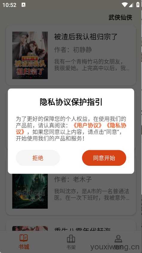 轻文阁 轻文阁