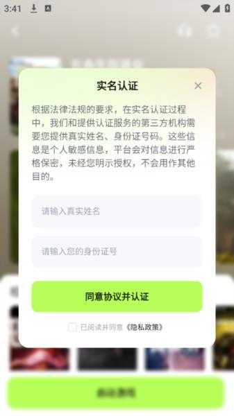 超机云游 超机云游