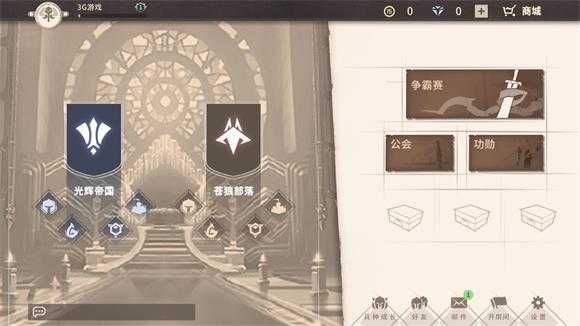 安亚斯战纪 安亚斯战纪