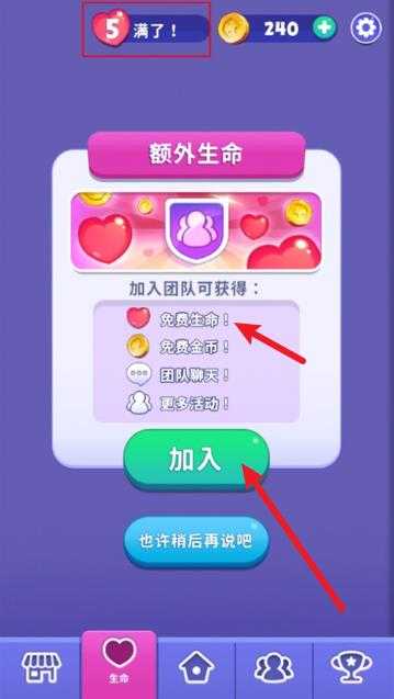 愤怒的小鸟梦幻爆破