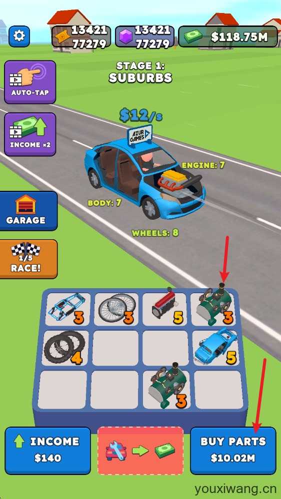 合并赛车 合并赛车