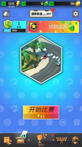 绝尘漂移国际服 绝尘漂移国际服