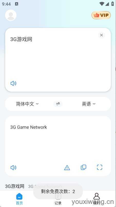 太平洋翻译 太平洋翻译