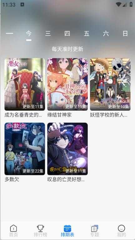 凛冬Fun 凛冬Fun