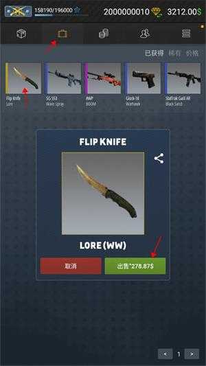 csgo开箱模拟器2 csgo开箱模拟器2