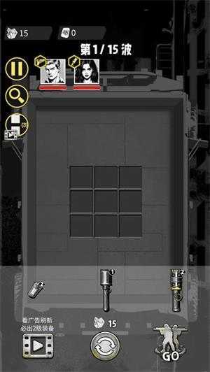 枪火救星小游戏 枪火救星小游戏