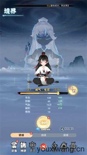 主宰世界 主宰世界