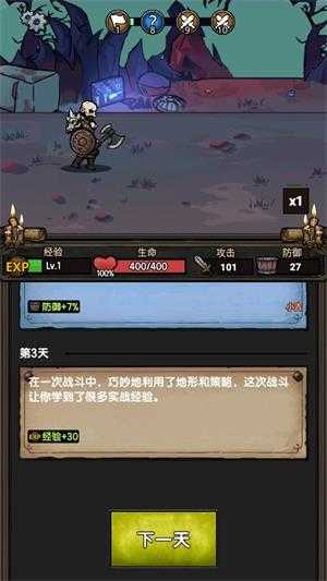 暗黑模拟器 暗黑模拟器