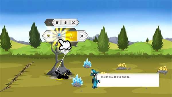 火柴人战争遗产3 火柴人战争遗产3