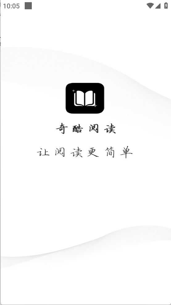 奇酷阅读 奇酷阅读