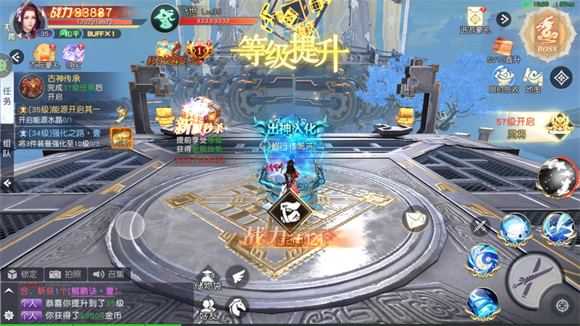 凡人修仙增强现实版 凡人修仙增强现实版