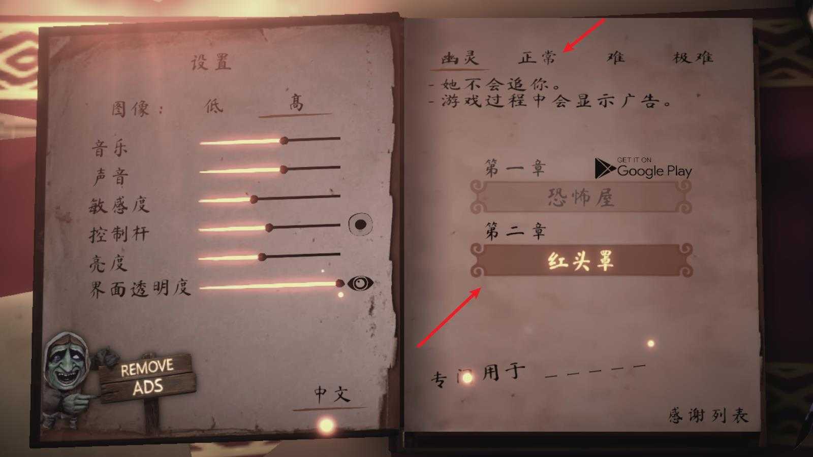 女巫之哭2 女巫之哭2