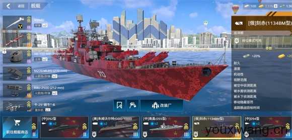 现代战舰官方正版 现代战舰官方正版