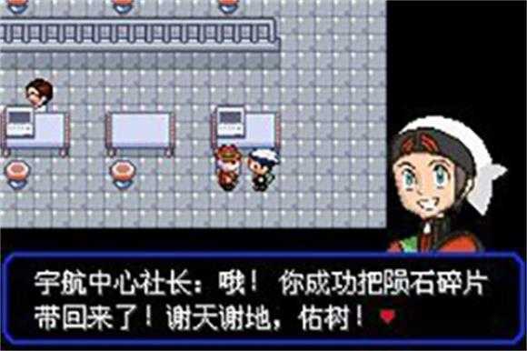 口袋妖怪究极绿宝石5 口袋妖怪究极绿宝石5
