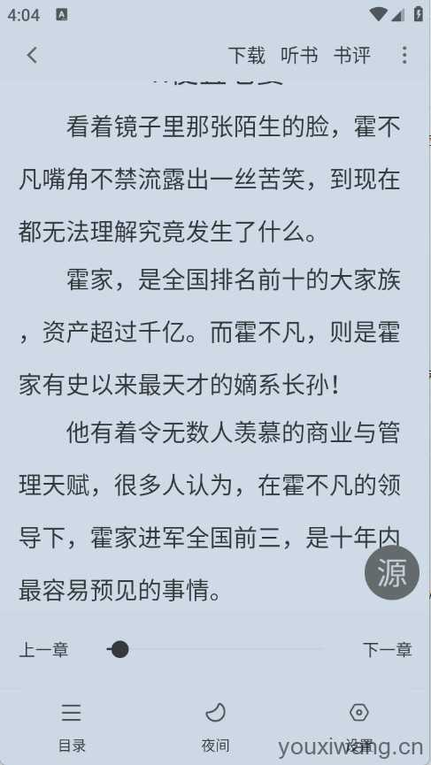 南瓜免费小说 南瓜免费小说