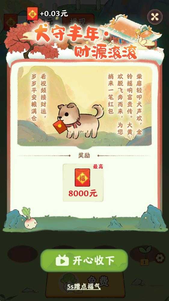 治愈幸福生活 治愈幸福生活