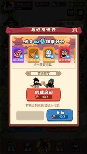 主公保卫战小游戏 主公保卫战小游戏