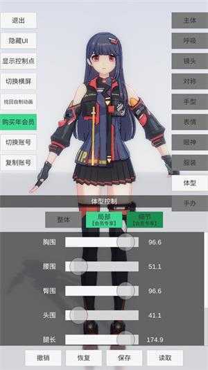 手办模特正版 手办模特正版