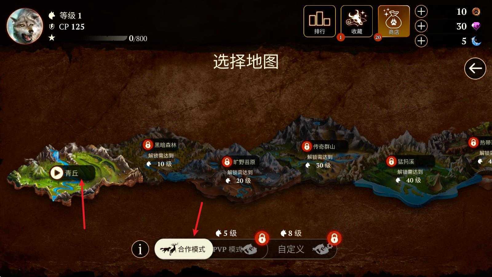 狼族 狼族