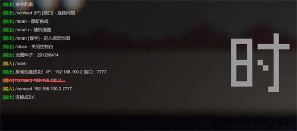 僵尸危机3联机版 僵尸危机3联机版