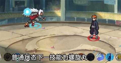 像素火影仙人自来也版 像素火影仙人自来也版